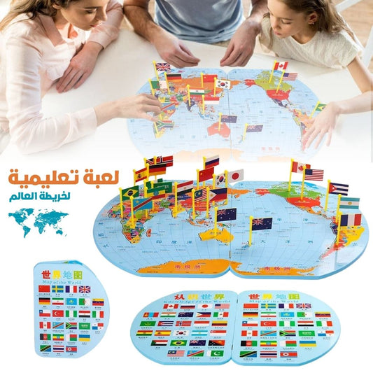 Puzzle Carte du Monde en Bois Pliable avec Drapeaux et Capitales – لعبة تعليمية للأطفال خريطة العالم مع الأعلام والعواصم